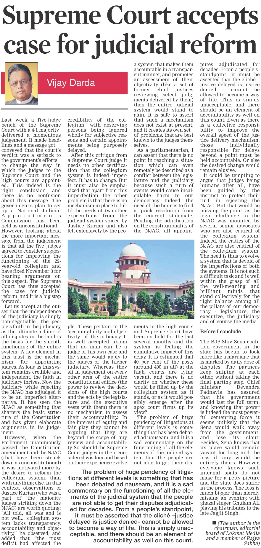 Supreme Court accepts case for judicial reform