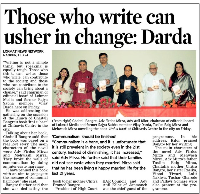 Those who write can usher in change: Darda