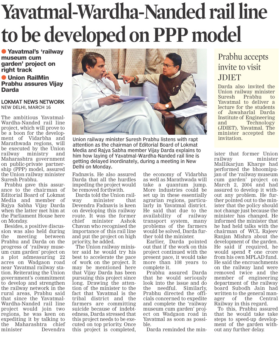 Yavatmal-Wardha-Nanded rail line to be developed on PPP model