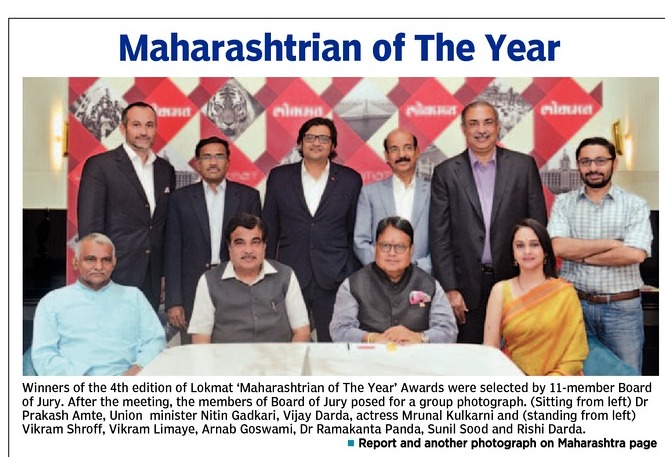 Maharashtrian of The Year