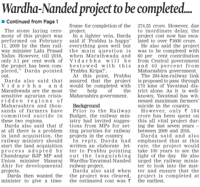 Wardha-Nanded project to be completed…