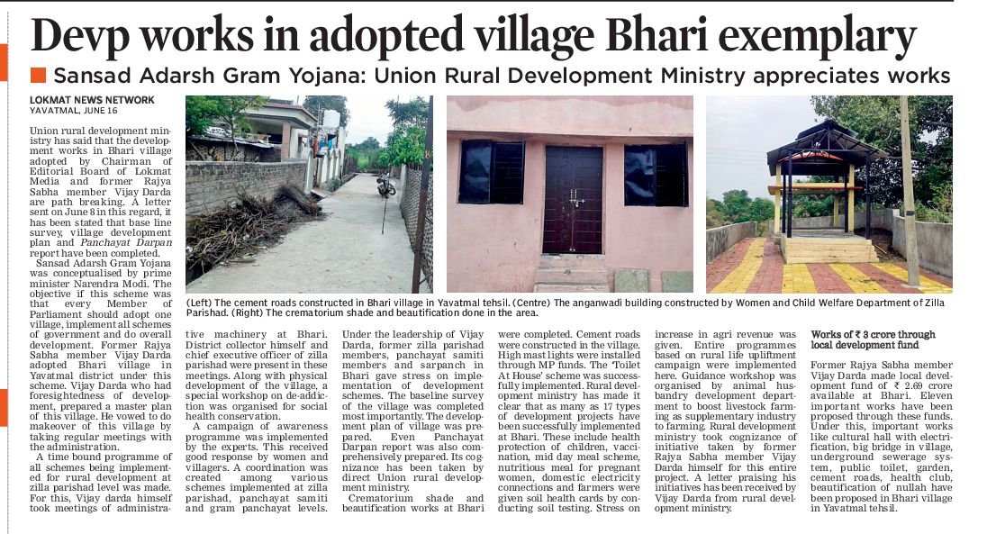 Devp woks in adopted village Bhari exemplary