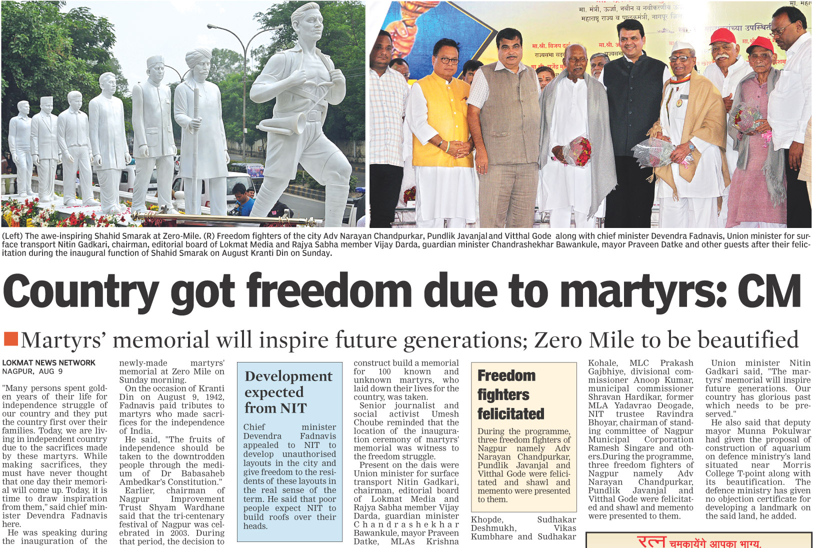 Country got freedom due to martyrs: CM