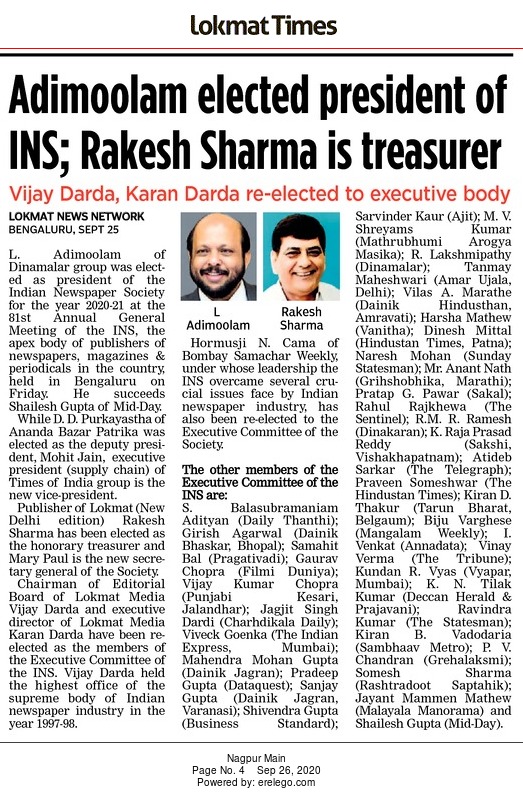 Adimoolam elected president of INS; Rakesh Sharma is treasurer