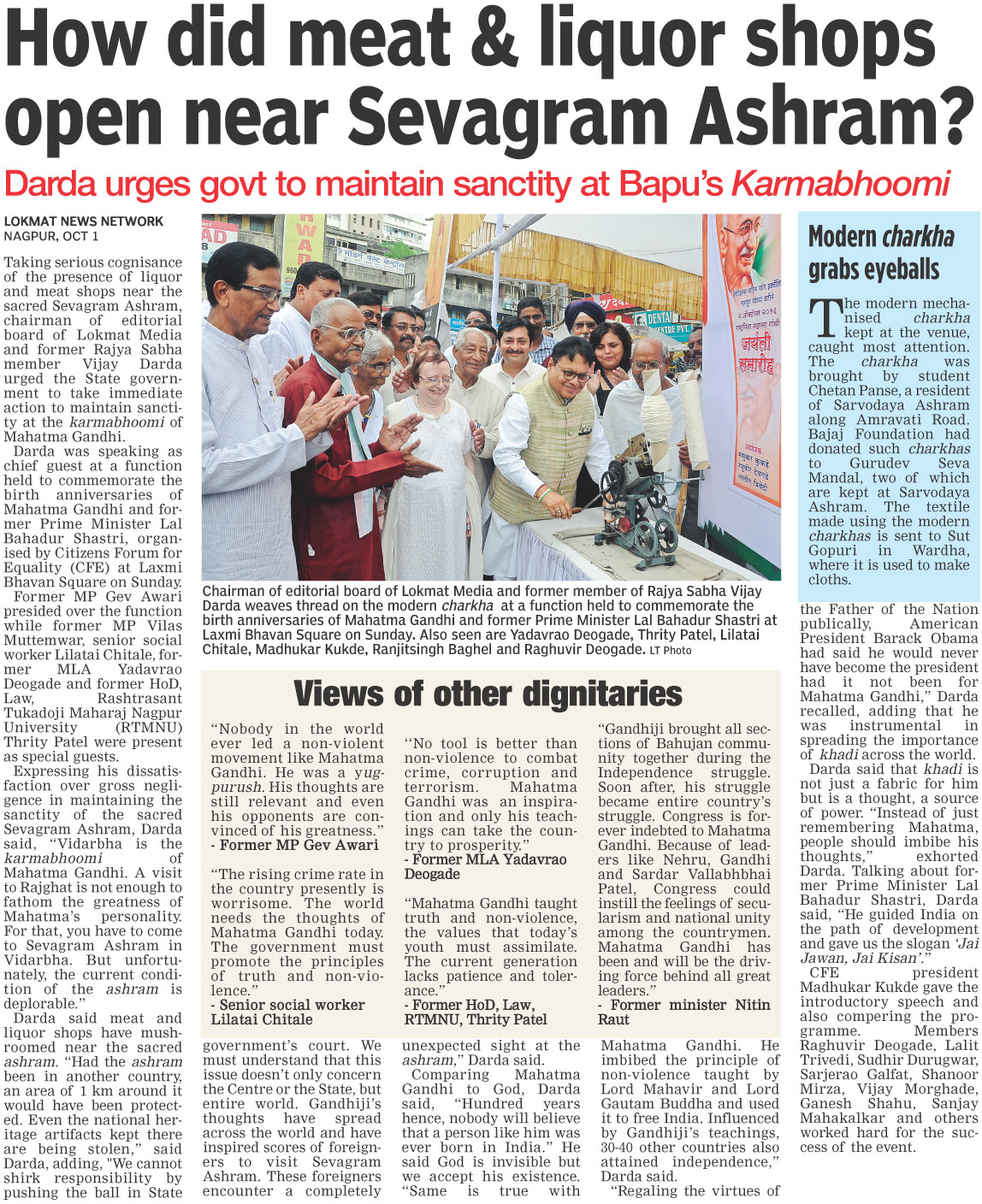How did meat & liquor shops open near Sevagram Ashram?