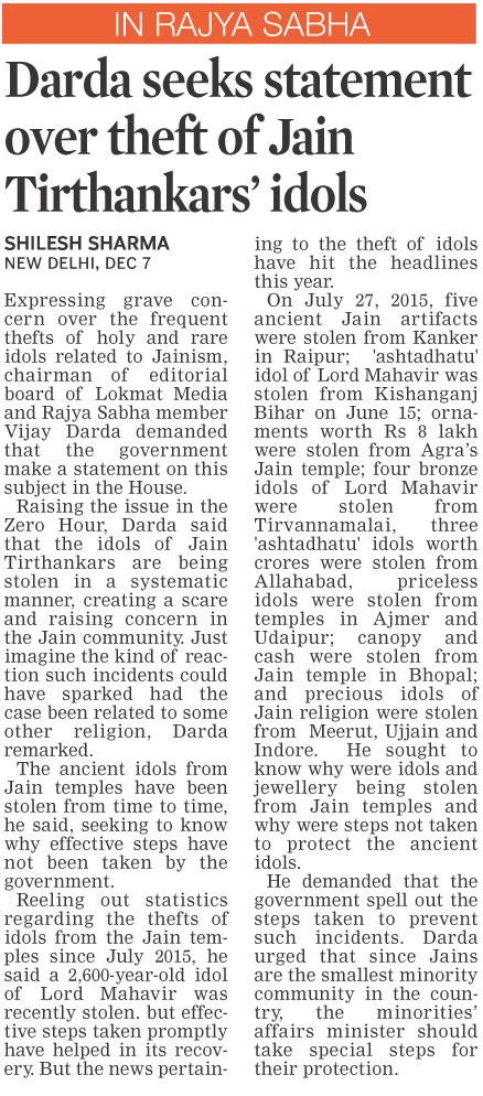 Darda seeks statement over theft of Jain Tirthankars’ idols