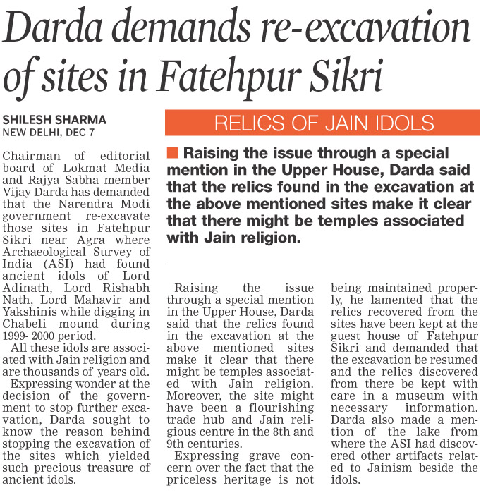 Darda demands re-excavation of sites in Fatehpur Sikri