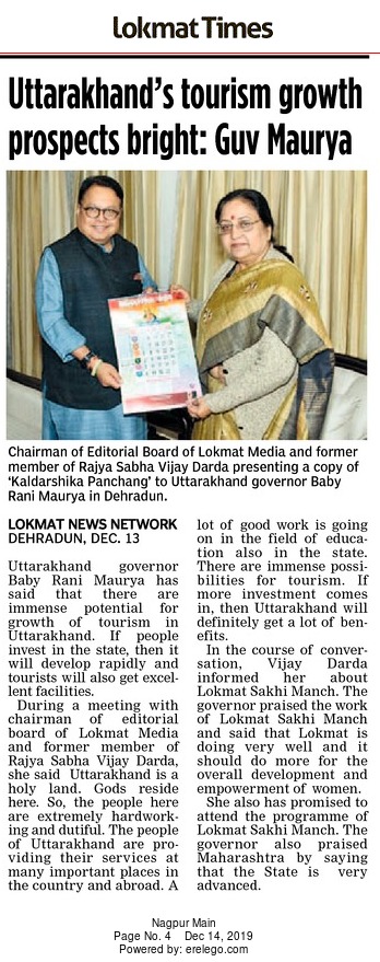 Uttarakhand’s tourism growth prospects bright: Guv Maurya