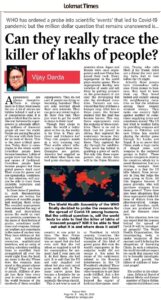 Can they really trace the killer of lakhs of people?