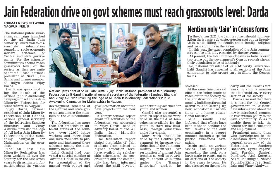 Jain Minority Federation drive on govt schemes must reach grassroots level: Darda