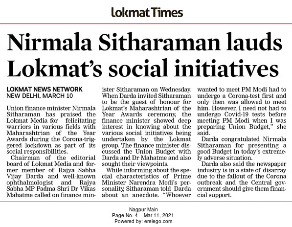 Nirmala Sitharaman lauds Lokmat’s social initiatives 