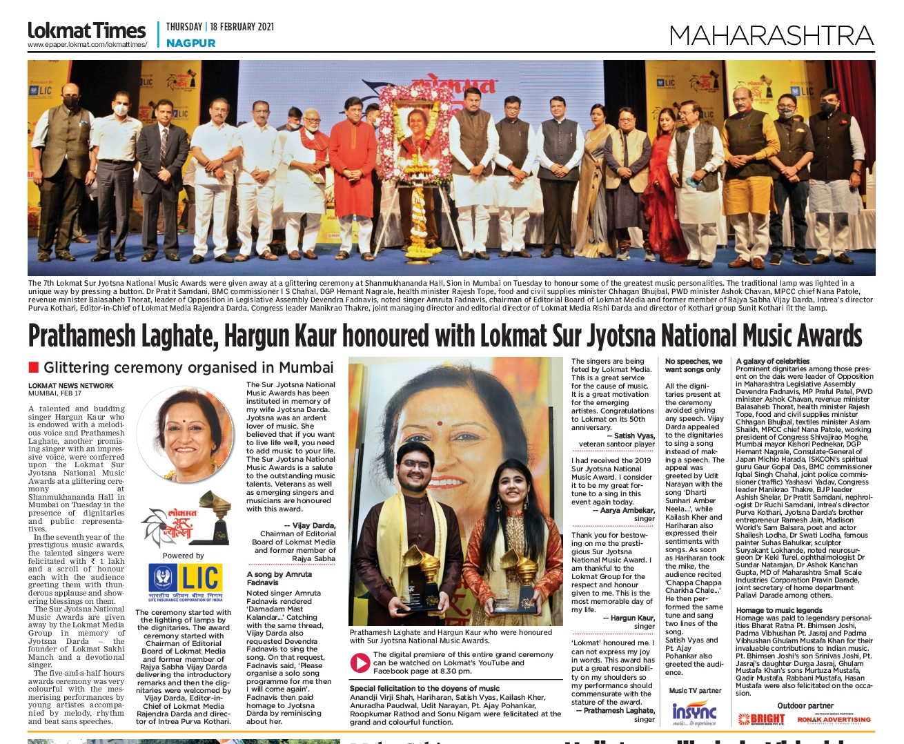 Prathamesh Laghate, Hargun Kaur honoured with Lokmat Sur Jyotsna National Music Awards