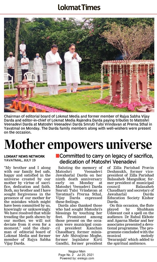 Mother empowers universe 
