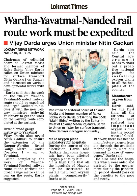 Wardha-Yavatmal-Nanded rail route work must be expedited