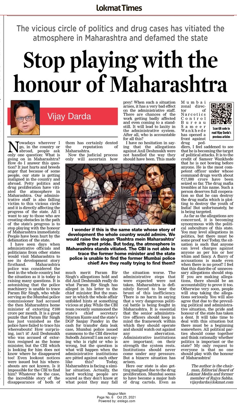 politics and drug cases in Maharashtra
