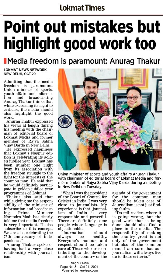 Union minister Anurag Thakur with Vijay Darda