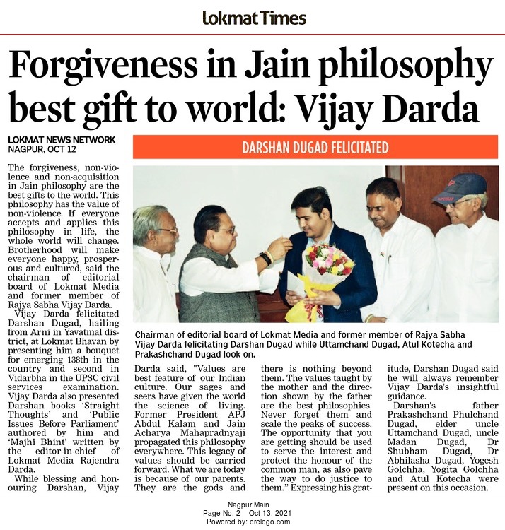  Vijay Darda felicitating Darshan Dugad