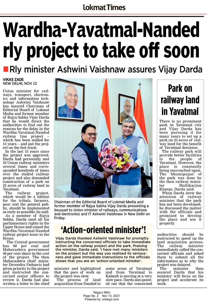 Vijay Darda thanked Ashwini Vaishnaw for promptly  instructing the concerned officials to take immediate action on the Wardha-Yavatmal-Nanded railway project and the park