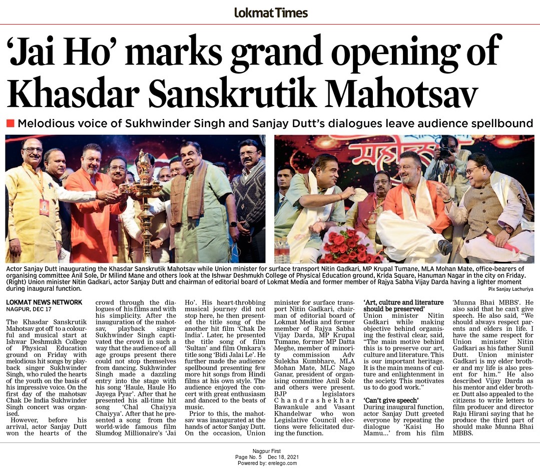Actor Sanjay Dutt inaugurating the Khasdar Sanskrutik Mahotsav Union minister  Nitin Gadkari, Lokmats Vijay Darda were also present at the Ishwar Deshmukh College of Physical Education ground, Krida Square, Hanuman Nagar 