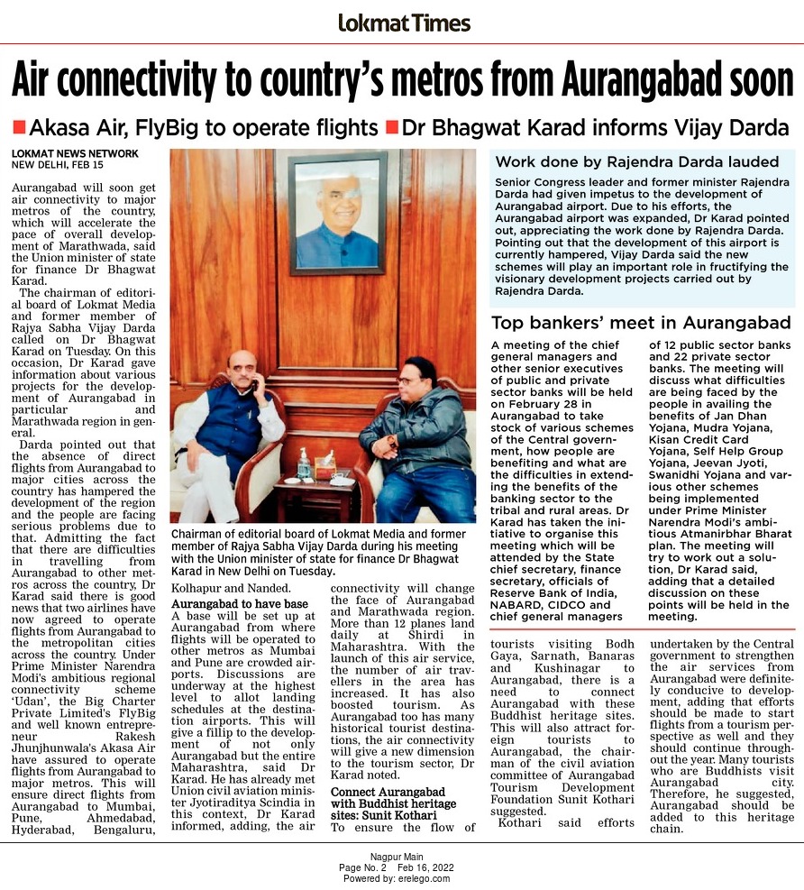 Air Connectivity to country's metros from Aurangabad soon