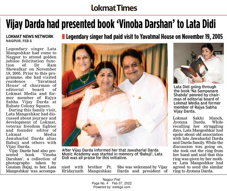 After Vijay Darda informed her that Jawaharlal Darda Music Academy was started in memory of ‘Babuji’, Lata Didi was all praise for this initiative.