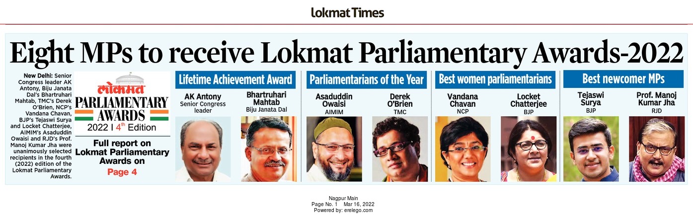 AK Antony, Owaisi, O’Brien, Vandana Chavan among 8 to get Lokmat Parliamentary Awards
