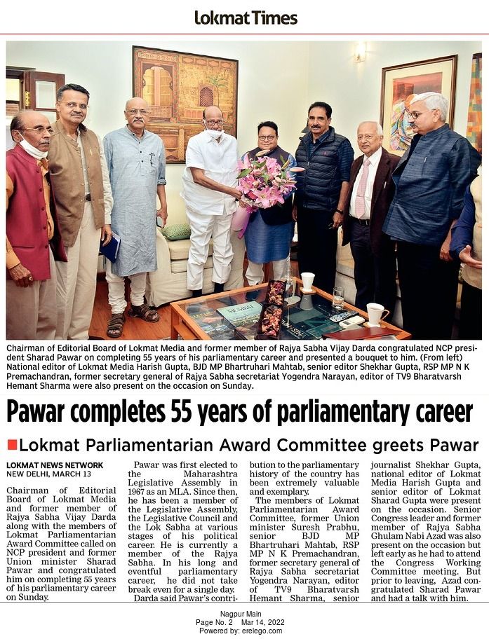 Pawar completes 55 years of parliamentary career