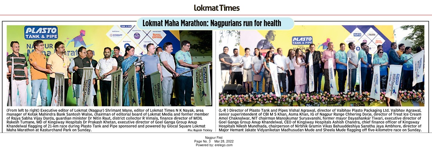 Lokmat Maha Marathon: Nagpurians run for health
