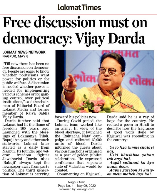 Free discussion must on democracy: Vijay Darda