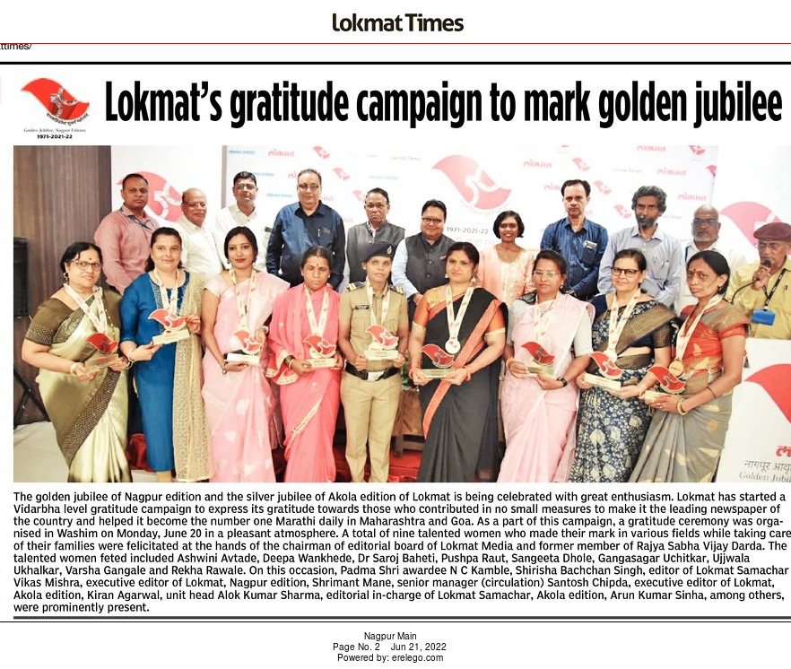 Lokmat’s gratitude campaign to mark golden jubilee