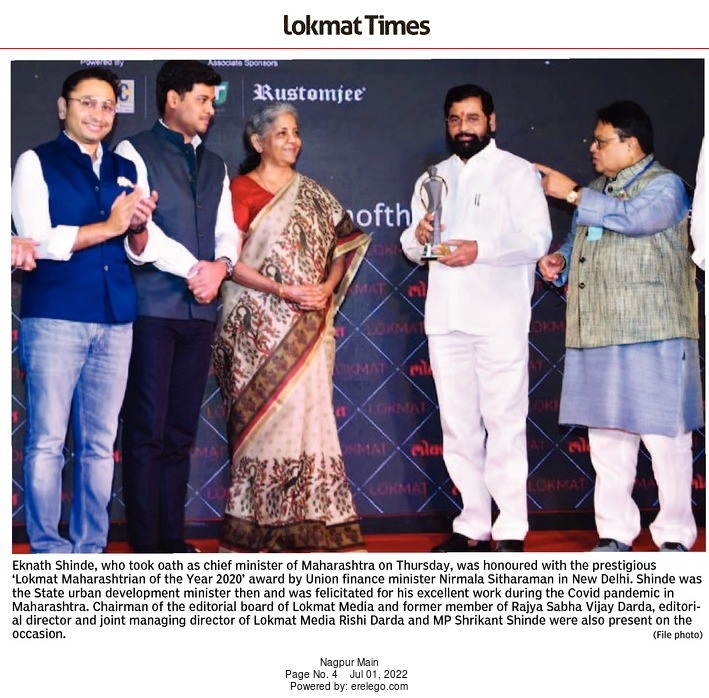 Eknath Shinde was honored with the prestigious award of 'Lokmat Maharashtrian of the Year 2020'