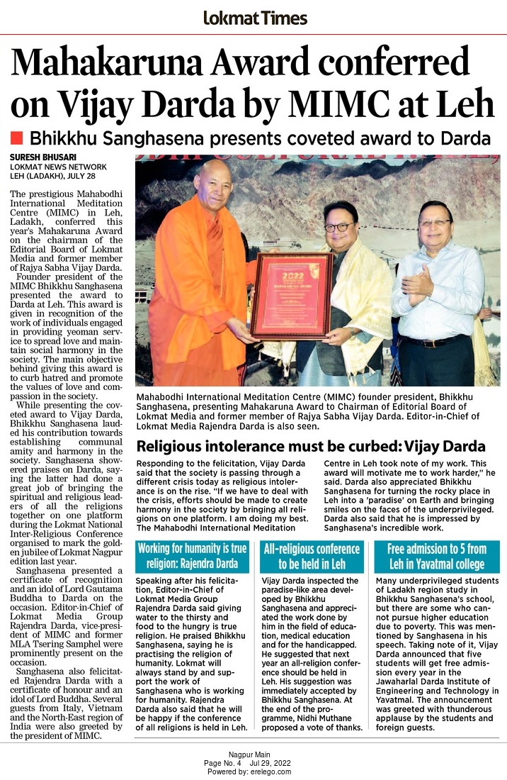 Mahakaruna Award conferred on Vijay Darda by MIMC at Leh