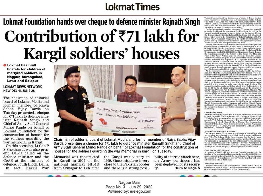 Contribution of Rs 71 lakh for Kargil soldiers’ houses