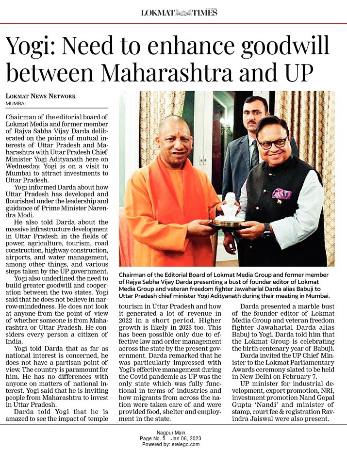 ‘Yogi: Need to enhance goodwill between Maharashtra and UP’