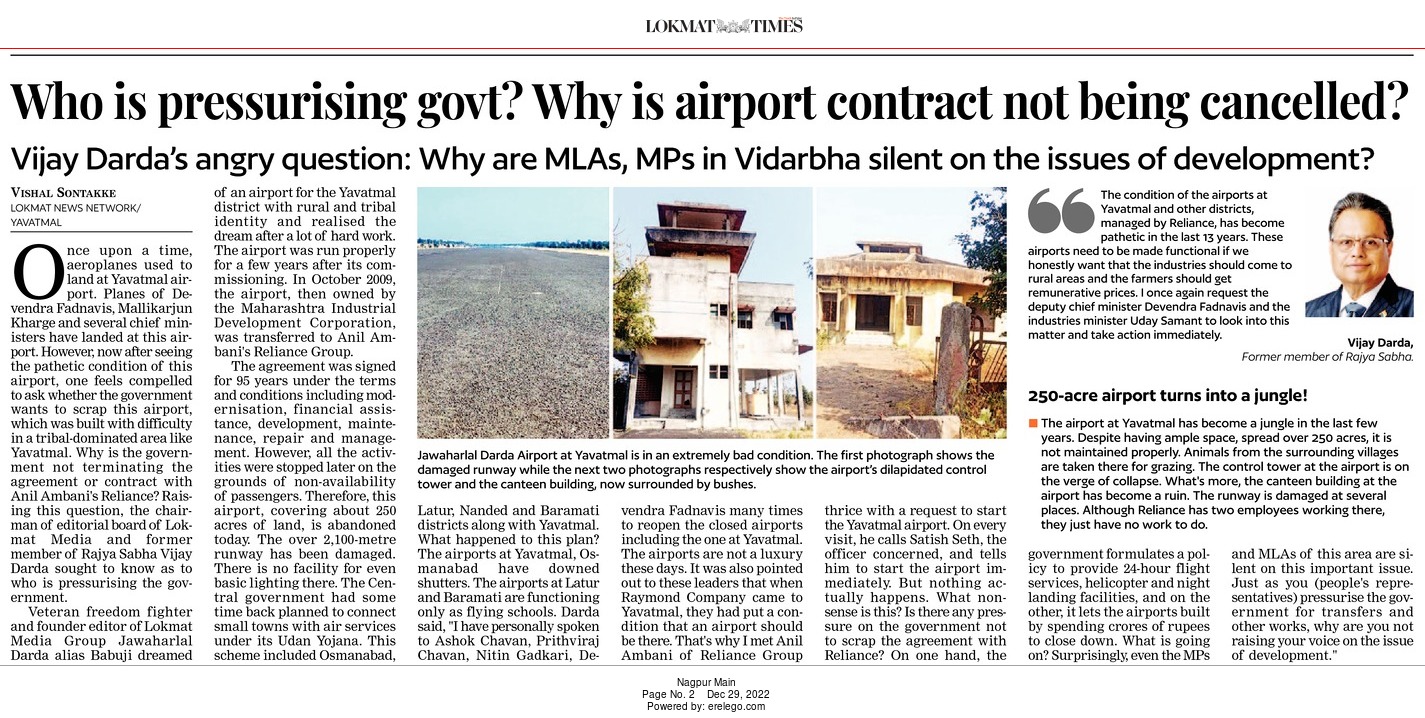 Who is pressurising govt? Why is airport contract not being cancelled?l