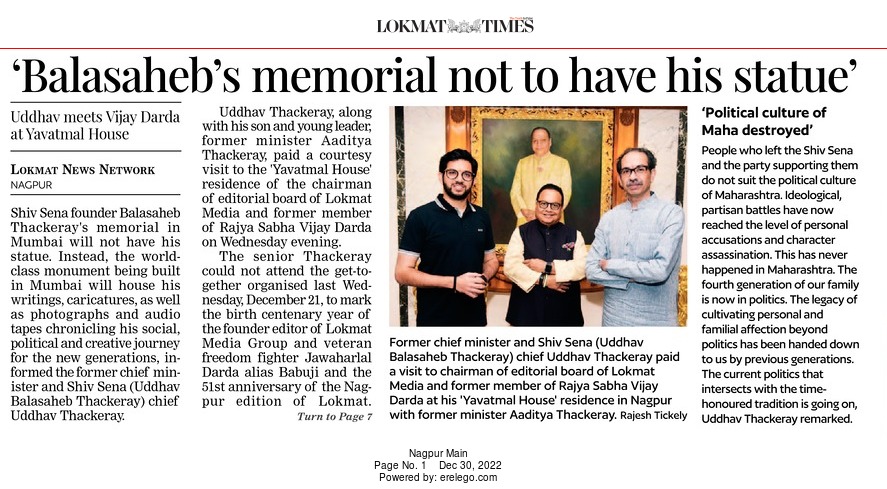 Balasaheb’s memorial not to have his statue