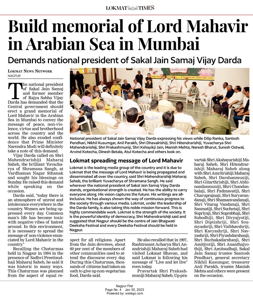 ‘Build memorial of Lord Mahavir in Arabian Sea in Mumbai’