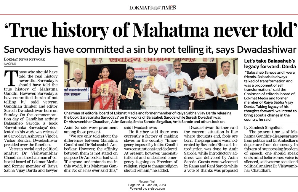 True history of Mahatma never told