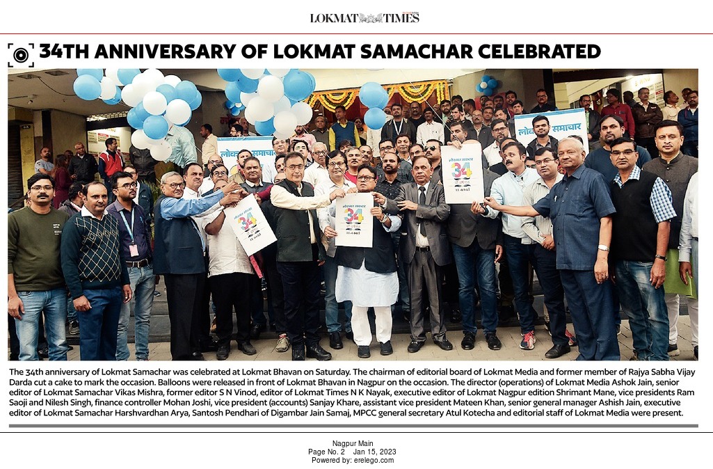 Ex-Prez Kovind to be chief guest at 4th edition of Lokmat Parliamentary Awards