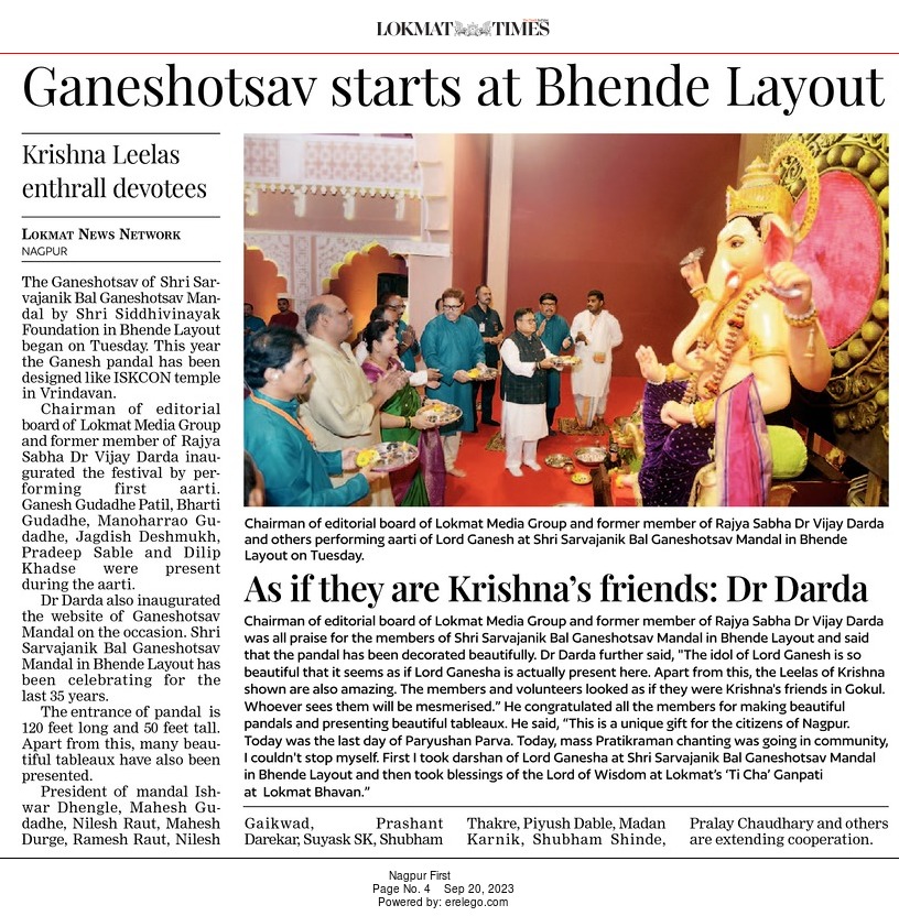 Ganeshotsav starts at Bhende Layout