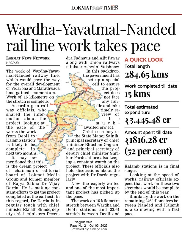 Wardha-Yavatmal-Nanded rail line work takes pace
