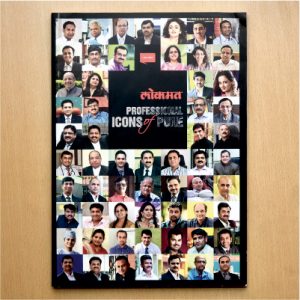 Professional Icons of Pune - Published by Lokmat Media Group, the coffee table book chronicles the success stories of Pune city’s torch-bearers.